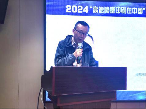 2024“高速喷墨印刷在中国”速递|方正电子与行业伙伴共绘“喷墨印刷百景图”(图3) 2024“高速喷墨印刷在中国”速递|方正电子与行业伙伴共绘“喷墨印刷百景图”(图3)