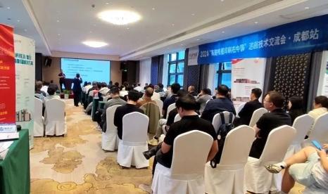2024“高速喷墨印刷在中国”速递|方正电子与行业伙伴共绘“喷墨印刷百景图”(图1) 2024“高速喷墨印刷在中国”速递|方正电子与行业伙伴共绘“喷墨印刷百景图”(图1)