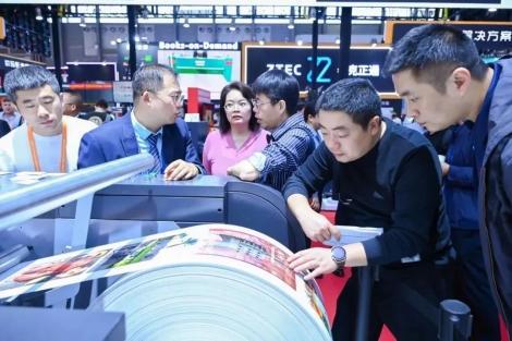 2024“高速喷墨印刷在中国”速递|方正电子与行业伙伴共绘“喷墨印刷百景图”(图9) 2024“高速喷墨印刷在中国”速递|方正电子与行业伙伴共绘“喷墨印刷百景图”(图9)