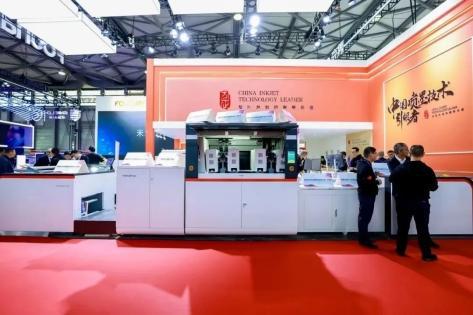 2024“高速喷墨印刷在中国”速递|方正电子与行业伙伴共绘“喷墨印刷百景图”(图8) 2024“高速喷墨印刷在中国”速递|方正电子与行业伙伴共绘“喷墨印刷百景图”(图8)