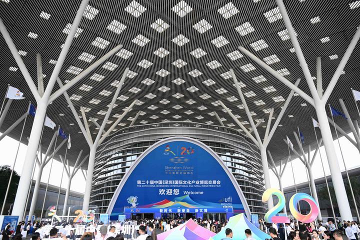 文博如斯 星汉灿烂——“中国文化第一展”二十载成长记(图2) 文博如斯 星汉灿烂——“中国文化第一展”二十载成长记(图2)