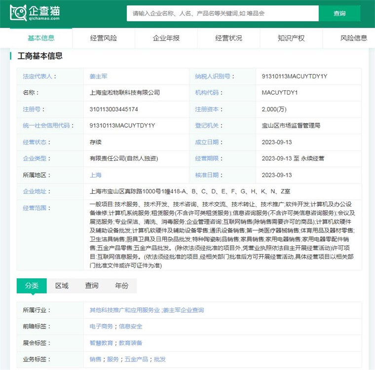 2024年中国十大最火马桶品牌一览:上海现付费马桶圈谁在为此买单?(图1) 2024年中国十大最火马桶品牌一览:上海现付费马桶圈谁在为此买单?(图1)