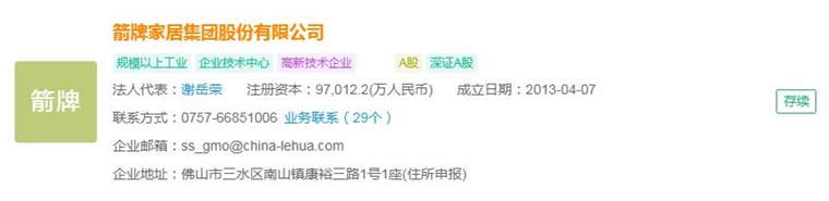 2024年中国十大最火马桶品牌一览:上海现付费马桶圈谁在为此买单?(图4) 2024年中国十大最火马桶品牌一览:上海现付费马桶圈谁在为此买单?(图4)