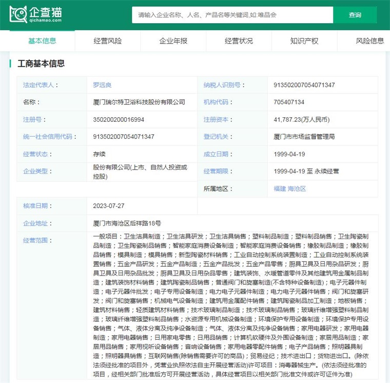 2024年中国十大最火马桶品牌一览:上海现付费马桶圈谁在为此买单?(图8) 2024年中国十大最火马桶品牌一览:上海现付费马桶圈谁在为此买单?(图8)
