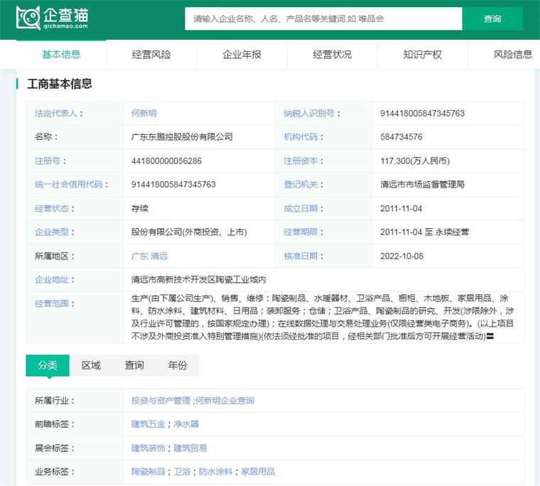 2024年中国十大最火马桶品牌一览:上海现付费马桶圈谁在为此买单?(图10) 2024年中国十大最火马桶品牌一览:上海现付费马桶圈谁在为此买单?(图10)