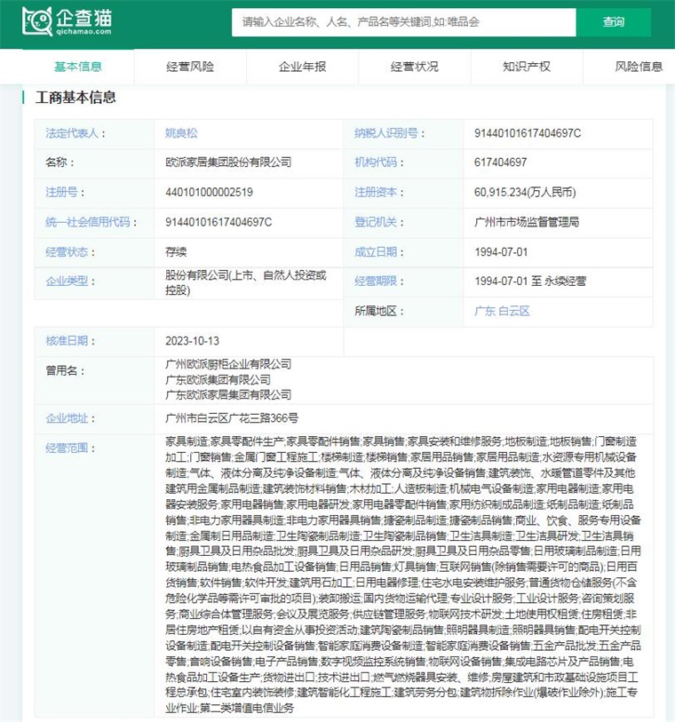 2024年中国十大最火马桶品牌一览:上海现付费马桶圈谁在为此买单?(图11) 2024年中国十大最火马桶品牌一览:上海现付费马桶圈谁在为此买单?(图11)
