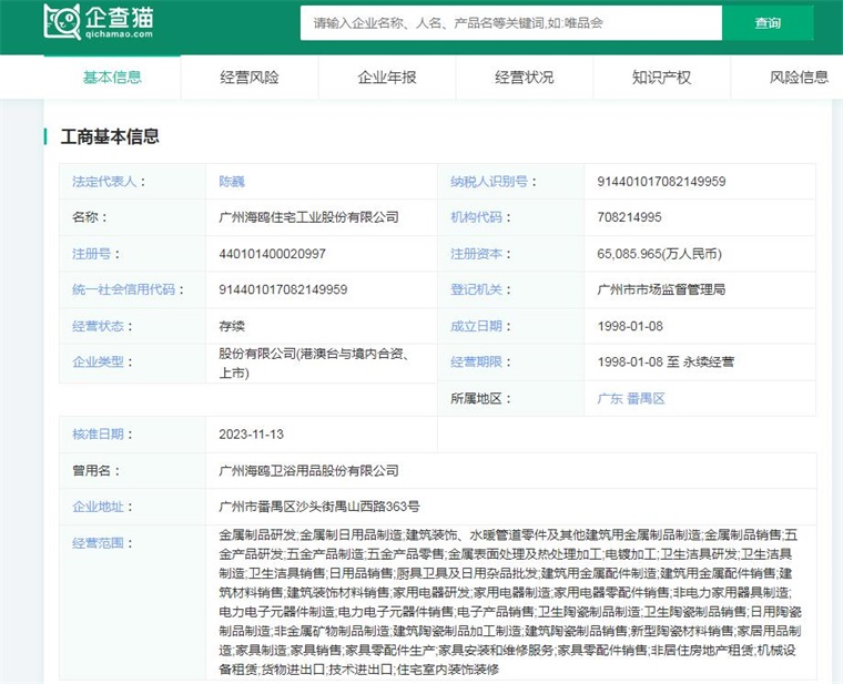 2024年中国十大最火马桶品牌一览:上海现付费马桶圈谁在为此买单?(图13) 2024年中国十大最火马桶品牌一览:上海现付费马桶圈谁在为此买单?(图13)