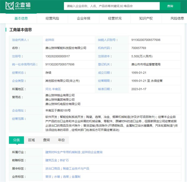2024年中国十大最火马桶品牌一览:上海现付费马桶圈谁在为此买单?(图12) 2024年中国十大最火马桶品牌一览:上海现付费马桶圈谁在为此买单?(图12)