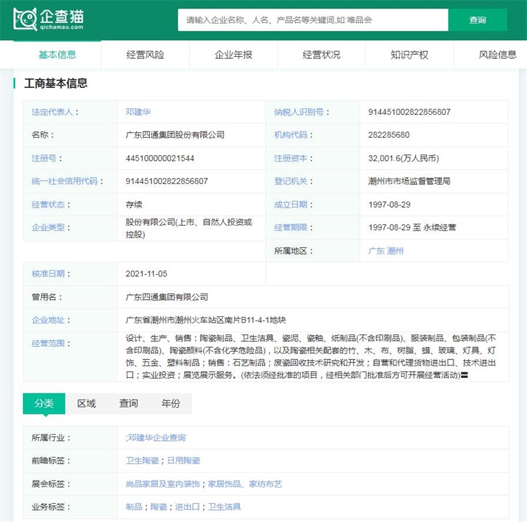 2024年中国十大最火马桶品牌一览:上海现付费马桶圈谁在为此买单?(图14) 2024年中国十大最火马桶品牌一览:上海现付费马桶圈谁在为此买单?(图14)