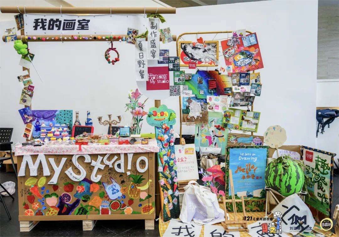 121起步走!小小BOSS在行动~这个六一来121儿童共创市集噶闹忙!(图35) 121起步走!小小BOSS在行动~这个六一来121儿童共创市集噶闹忙!(图35)