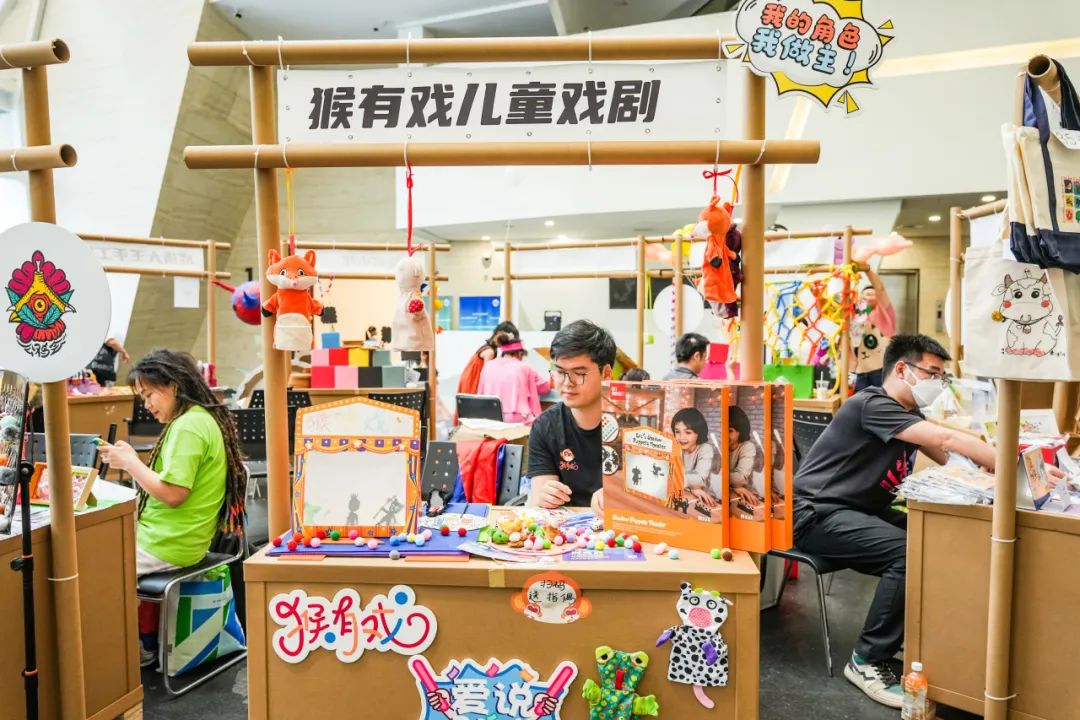 121起步走!小小BOSS在行动~这个六一来121儿童共创市集噶闹忙!(图52) 121起步走!小小BOSS在行动~这个六一来121儿童共创市集噶闹忙!(图52)