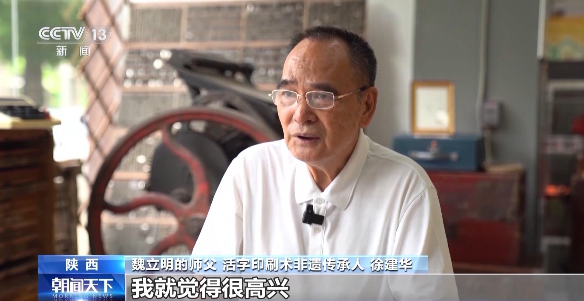 古老的活字印刷术 让每一颗字都有温度(图5) 古老的活字印刷术 让每一颗字都有温度(图5)