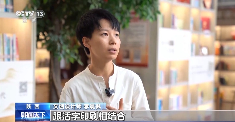 文化中国行丨古老的活字印刷术 让每一颗字都有温度(图9) 文化中国行丨古老的活字印刷术 让每一颗字都有温度(图9)