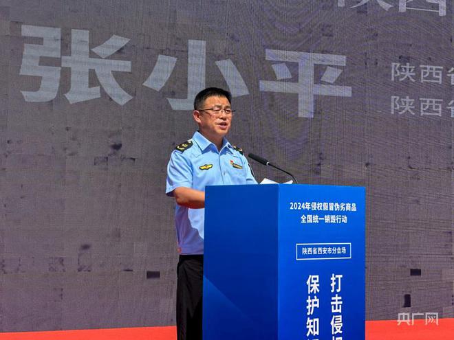 陕西省侵权假冒伪劣商品统一销毁行动在西安启动(图3) 陕西省侵权假冒伪劣商品统一销毁行动在西安启动(图3)