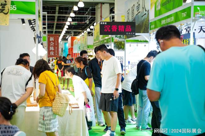 上海茶博会2024年茶业交易会(图2) 上海茶博会2024年茶业交易会(图2)