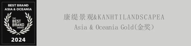 会员作品丨无道有设计斩获德国BestBrandAwards2024最佳品牌奖(图1) 会员作品丨无道有设计斩获德国BestBrandAwards2024最佳品牌奖(图1)