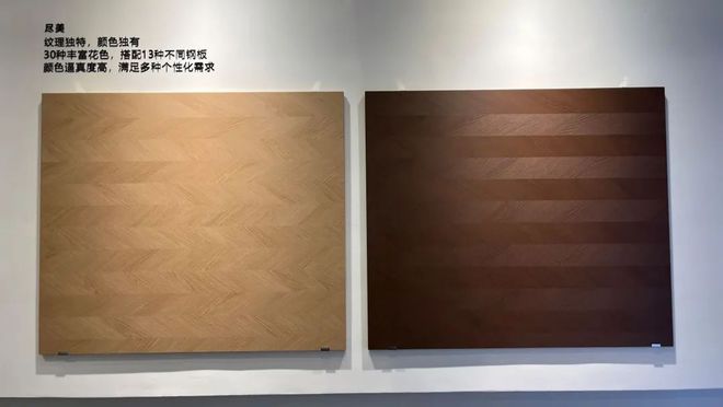 前瞻|激光雕刻、肌理板、数码打印、EB、涂装、装饰纸饰面工艺大赏。@中国建博会(广州)(图11) 前瞻|激光雕刻、肌理板、数码打印、EB、涂装、装饰纸饰面工艺大赏。@中国建博会(广州)(图11)