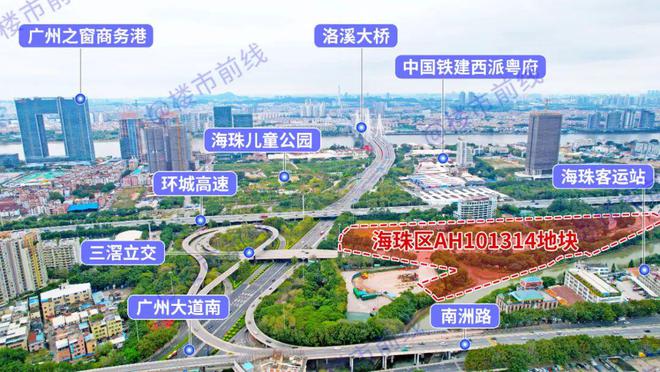 超3万㎡起拍!热闹的海珠西又来新盘?(图3) 超3万㎡起拍!热闹的海珠西又来新盘?(图3)