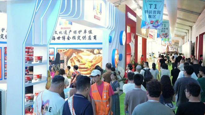 【聚焦“百千万工程”】“潮食会”意向订单约132亿元(图2) 【聚焦“百千万工程”】“潮食会”意向订单约132亿元(图2)
