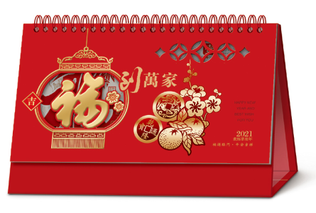 2024年台历印刷用什么纸？(图1)