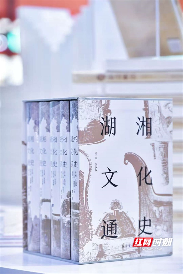 “湘”遇书博丨百种精品图书+首批文创好物 岳麓书社惊艳书博会(图1) “湘”遇书博丨百种精品图书+首批文创好物 岳麓书社惊艳书博会(图1)