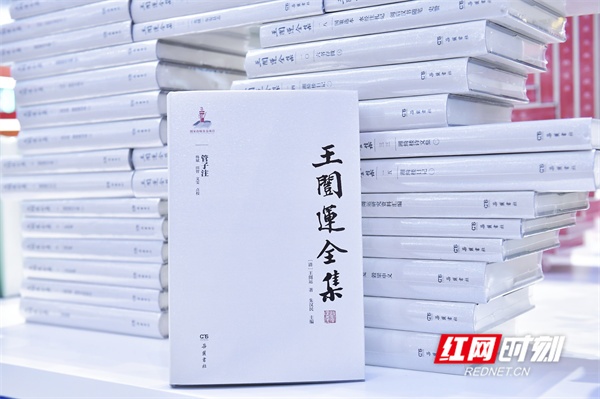 “湘”遇书博丨百种精品图书+首批文创好物 岳麓书社惊艳书博会(图2) “湘”遇书博丨百种精品图书+首批文创好物 岳麓书社惊艳书博会(图2)