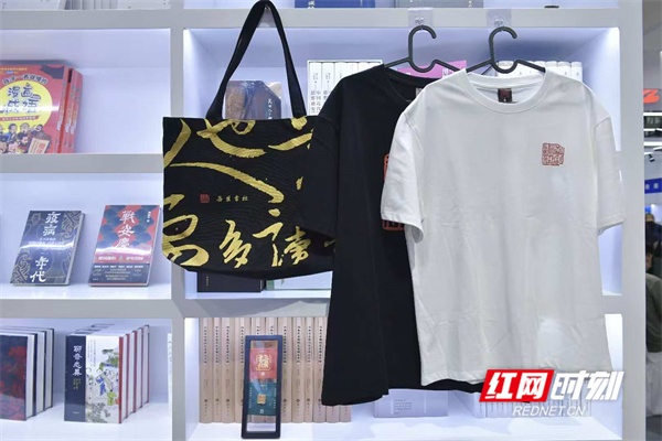 “湘”遇书博丨百种精品图书+首批文创好物 岳麓书社惊艳书博会(图4) “湘”遇书博丨百种精品图书+首批文创好物 岳麓书社惊艳书博会(图4)