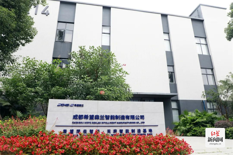 新津新增1家优质企业技术填补国际行业空白(图1) 新津新增1家优质企业技术填补国际行业空白(图1)