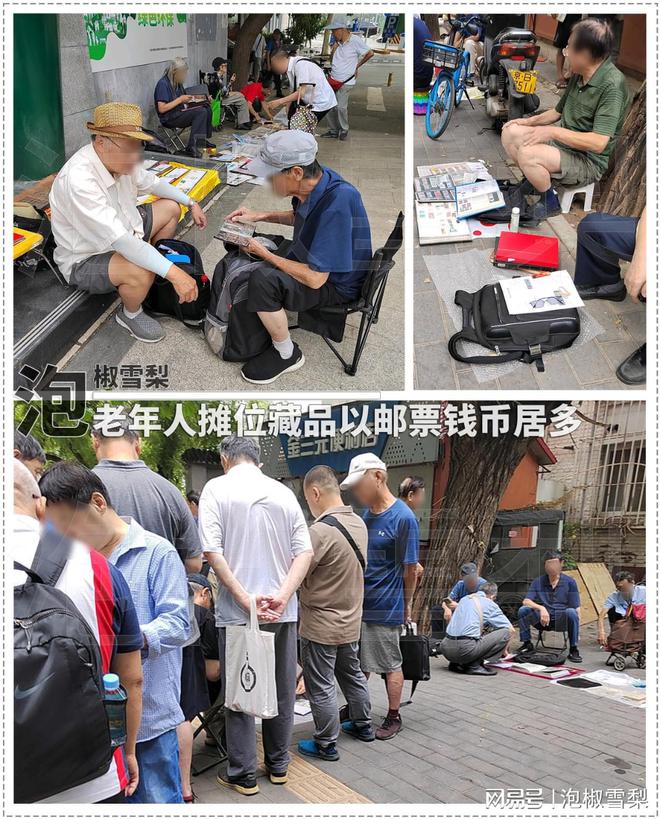 年轻人摆摊卖收藏品没有一张是邮票都是印刷品球星卡强在哪(图3)