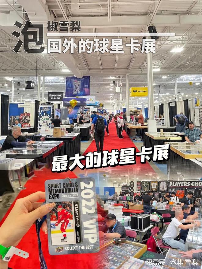 年轻人摆摊卖收藏品没有一张是邮票都是印刷品球星卡强在哪(图7)