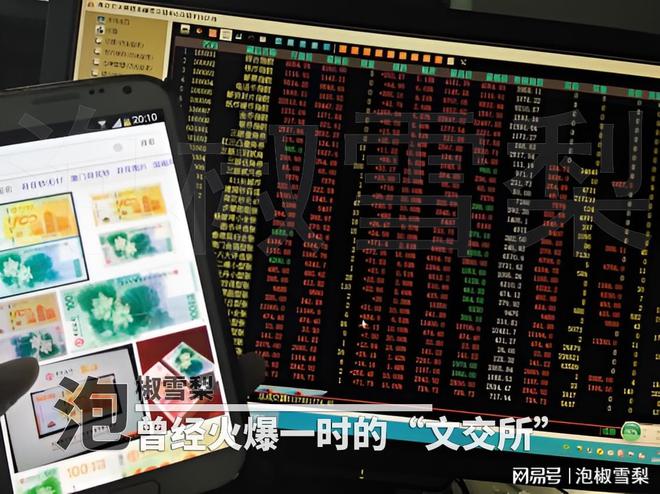 年轻人摆摊卖收藏品没有一张是邮票都是印刷品球星卡强在哪(图14)