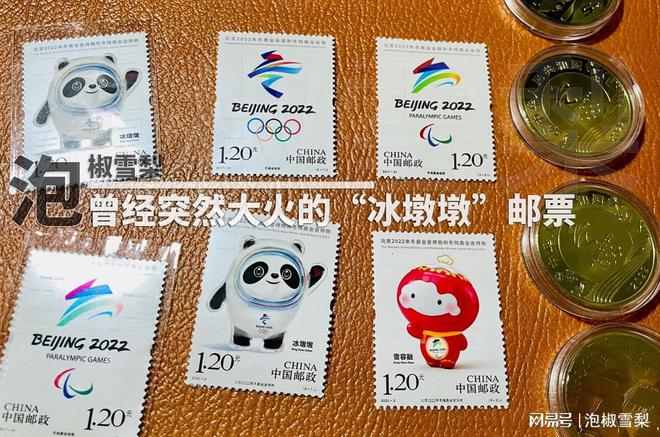 年轻人摆摊卖收藏品没有一张是邮票都是印刷品球星卡强在哪(图13)