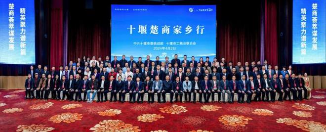 沃思饮品（湖北）有限公司、湖北裕丹包装有限公司总经理易章霖(图6)