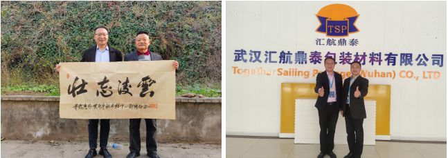 沃思饮品（湖北）有限公司、湖北裕丹包装有限公司总经理易章霖(图3)