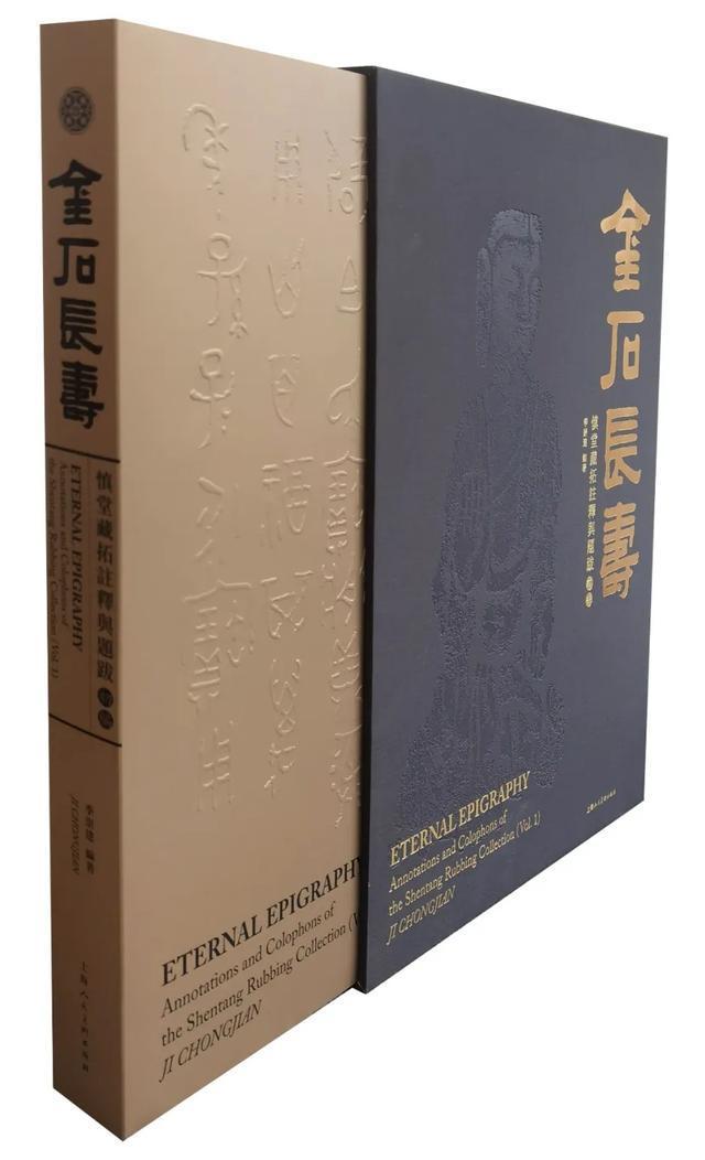 2024上海书展|上海人民美术出版社社长侯培东推荐十大好书(图3) 2024上海书展|上海人民美术出版社社长侯培东推荐十大好书(图3)
