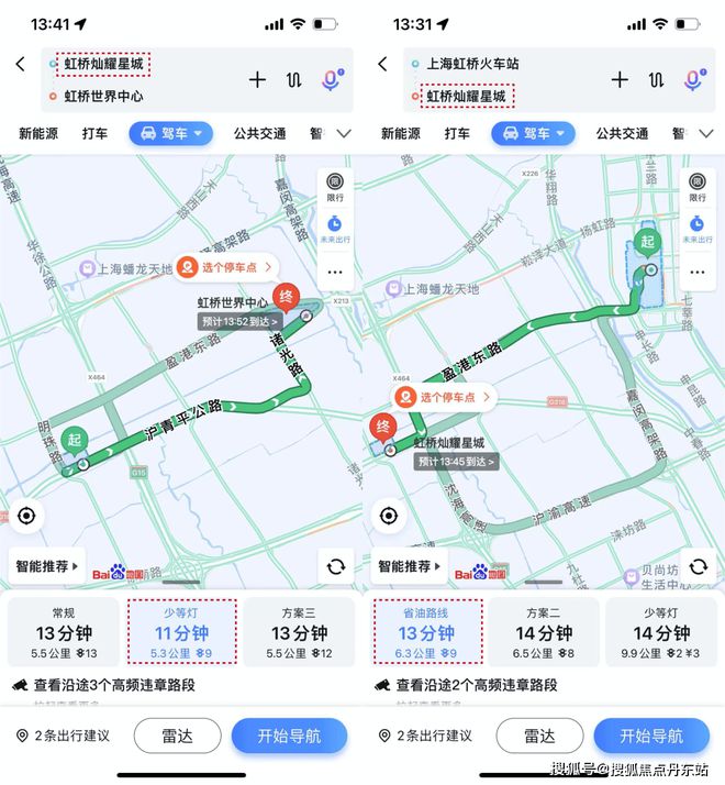 『灿耀星城』2024年官方网站-灿耀星城-官方楼盘详情-上海房天下(图4) 『灿耀星城』2024年官方网站-灿耀星城-官方楼盘详情-上海房天下(图4)