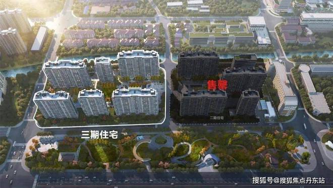『灿耀星城』2024年官方网站-灿耀星城-官方楼盘详情-上海房天下(图2) 『灿耀星城』2024年官方网站-灿耀星城-官方楼盘详情-上海房天下(图2)