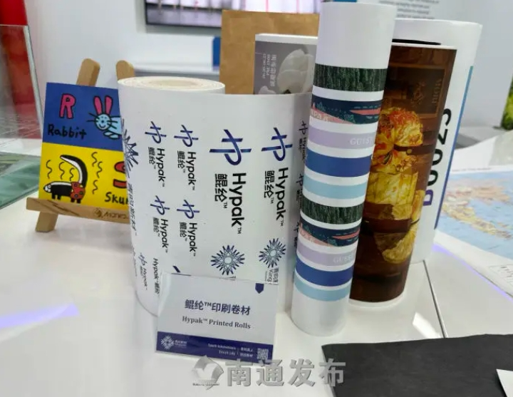 “十年磨一剑”填补国内空白江苏南通产“撕不烂的纸”亮相上海书展(图2) “十年磨一剑”填补国内空白江苏南通产“撕不烂的纸”亮相上海书展(图2)
