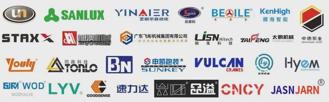 米奥兰特全球工业机械旗舰展迪拜站12月即将来袭(图2) 米奥兰特全球工业机械旗舰展迪拜站12月即将来袭(图2)