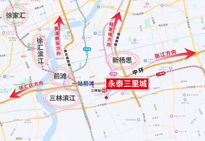 永泰三里城（售楼处2024最新发布）户型配套-曝光-上海房天下(图7)