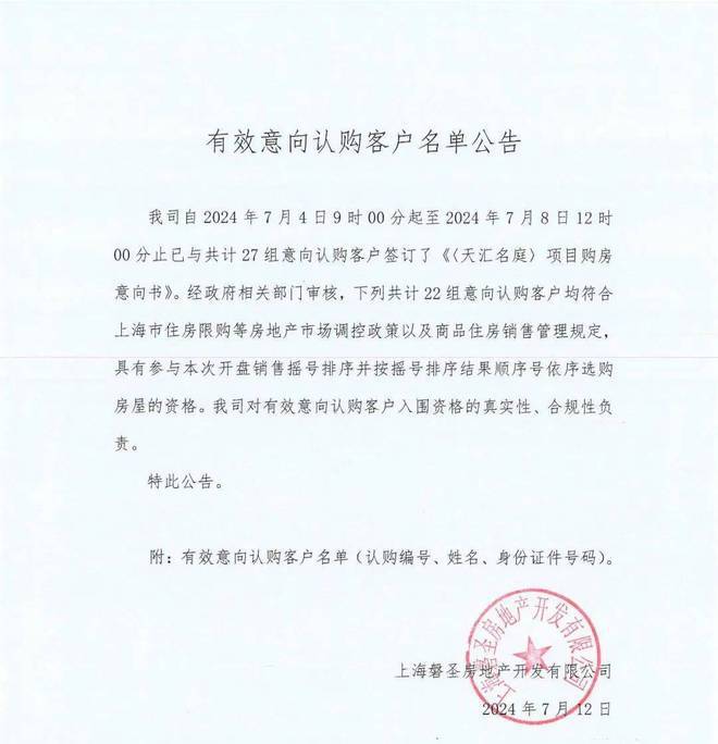 【象屿江湾悦府】售楼处官网-2024最新房价+户型图+小区环境+配套(图1)