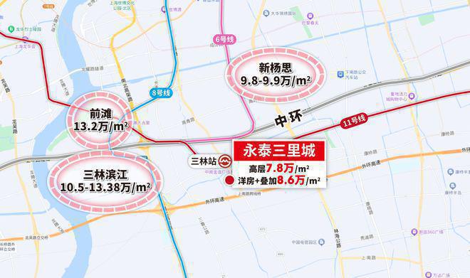 永泰三里城售楼处电线最新房价）价格-户型面积-地铁距离(图3)