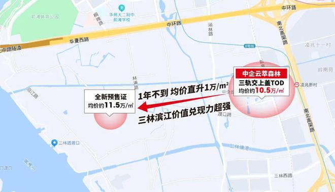 浦东中企云萃森林售楼处电线最新房价)价格-户型面积-位置(图1) 浦东中企云萃森林售楼处电线最新房价)价格-户型面积-位置(图1)