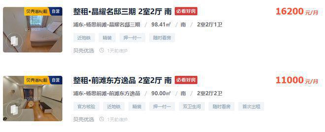 浦东中企云萃森林售楼处电线最新房价)价格-户型面积-位置(图3) 浦东中企云萃森林售楼处电线最新房价)价格-户型面积-位置(图3)