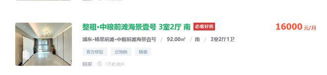 浦东中企云萃森林售楼处电线最新房价)价格-户型面积-位置(图4) 浦东中企云萃森林售楼处电线最新房价)价格-户型面积-位置(图4)