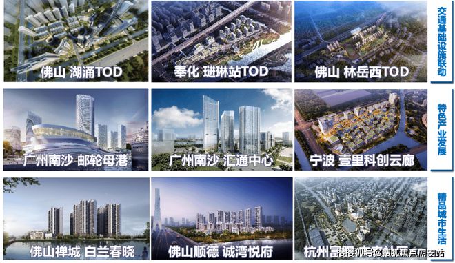 2024中交·松香源著官方网站-松香源著楼盘-上海房天下(图1) 2024中交·松香源著官方网站-松香源著楼盘-上海房天下(图1)