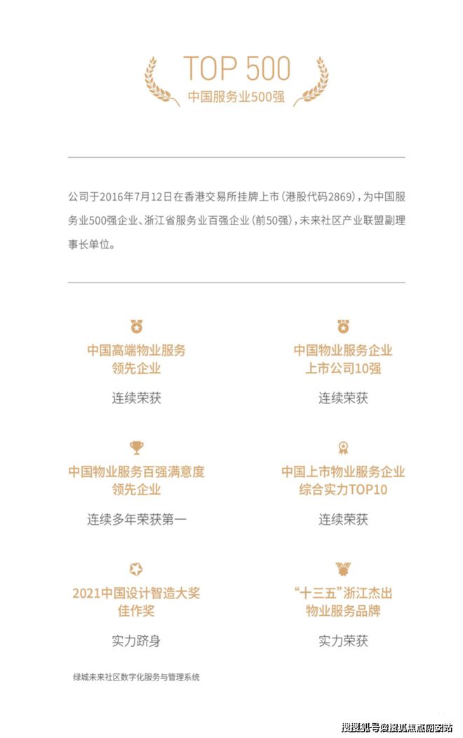 2024中交·松香源著官方网站-松香源著楼盘-上海房天下(图7) 2024中交·松香源著官方网站-松香源著楼盘-上海房天下(图7)