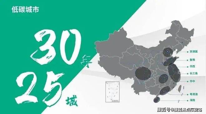 鲁能公馆2024官方网站-鲁能公馆官方楼盘详情-苏州房天下(图2) 鲁能公馆2024官方网站-鲁能公馆官方楼盘详情-苏州房天下(图2)