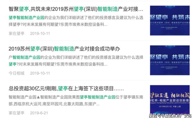 望熙雅苑2024官方网站-望熙雅苑官方楼盘详情-苏州房天下(图13) 望熙雅苑2024官方网站-望熙雅苑官方楼盘详情-苏州房天下(图13)
