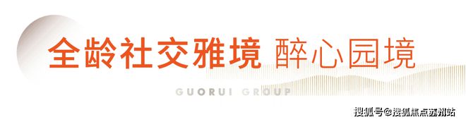 锦绣雅著花苑2024官方网站-锦绣雅著花苑官方楼盘详情-苏州房天下(图4)
